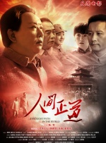 精品三级在线观看